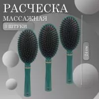 Расческа масажная овальная темно-зеленая 3 шт