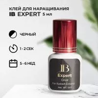 Клей I-Beauty (Ай бьюти) Expert 5 мл Клей I-Beauty (Ай бьюти) Expert 5 мл