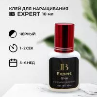 Клей I-Beauty (Ай бьюти) Expert 10 мл Клей I-Beauty (Ай бьюти) Expert 10 мл