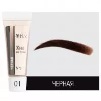 Хна для биотатуажа бровей IRISK (Ириск) 5гр (01 Черная) Хна для биотатуажа бровей IRISK (Ириск) 5гр (01 Черная)