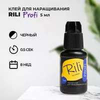 Черный клей Rili "Profi", 5 мл