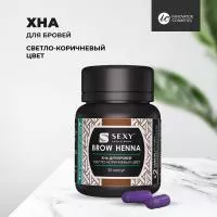 Хна BROW HENNA Innovator Cosmetics (30 капсул), светло-коричневый цвет Хна BROW HENNA Innovator Cosmetics (30 капсул), светло-коричневый цвет