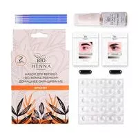 Набор для домашнего ухода Брюнет- мини Набор для домашнего ухода Брюнет- мини