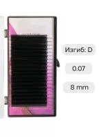 Ресницы черные I-Beauty (Ай бьюти) Diamond Silk, 20 линий Ресницы черные I-Beauty (Ай бьюти) Diamond Silk, 20 линий