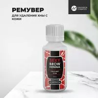 Ремувер для удаления хны с кожи BROW HENNA Innovator Cosmetics, 30мл Ремувер для удаления хны с кожи BROW HENNA Innovator Cosmetics, 30мл