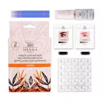 Набор для домашнего ухода Шатен мини Набор для домашнего ухода Шатен мини