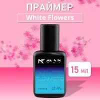 Праймер МАКart White Flowers 15 мл