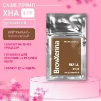 Хна BrowXenna Шатен #101 (нейтрально-коричневый), 6 гр (саше-рефил) Хна BrowXenna Шатен #101 (нейтрально-коричневый), 6 гр (саше-рефил)