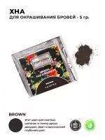 Хна для бровей в саше Marfushka, цвет brown, 5 гр
