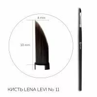 Кисть для бровей сверхточная Lena Levi (Лена Леви) #11