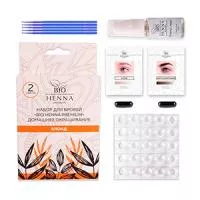 Набор для домашнего ухода Блонд мини Набор для домашнего ухода Блонд мини