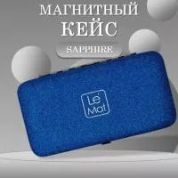 Магнитный кейс для пинцетов Le Maitre Sapphire Магнитный кейс для пинцетов Le Maitre Sapphire