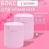 Бокс для хранения трех клеев розовый 2 шт