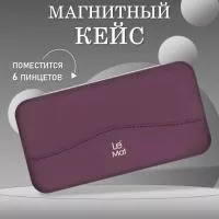 Магнитный кейс для 6 пинцетов Le Maitre Vegan Purple Магнитный кейс для 6 пинцетов Le Maitre Vegan Purple