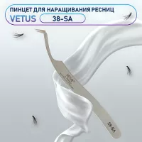 Пинцет Vetus 38-SA Пинцет Vetus 38-SA