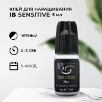 Клей I-Beauty (Ай бьюти) Sensitive 5мл Клей I-Beauty (Ай бьюти) Sensitive 5мл