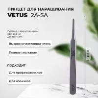 Пинцет VETUS (Ветус) 2A-SA Пинцет VETUS (Ветус) 2A-SA