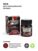 Хна для бровей  цвет Almond (для создания цвета), 30 капсул,