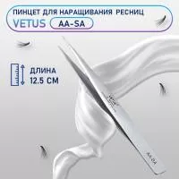 Пинцет VETUS (Ветус) AA-SA Пинцет VETUS (Ветус) AA-SA